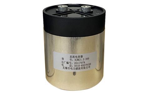手動(dòng)投切控制和自動(dòng)控制電力電容器有什么區(qū)別？